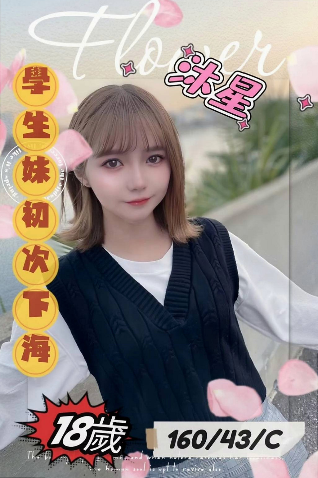 ---台東定點茶